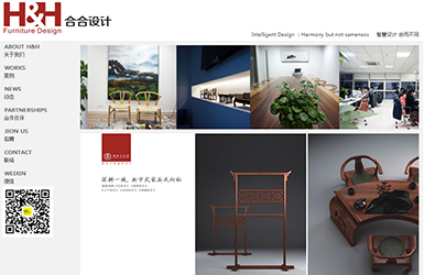 深圳市合合家具设计有限公司案例图片