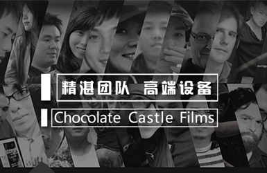 中美影联文化传播有限公司网站设计案例