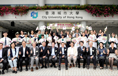 香港城市大学网站设计案例